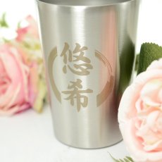 画像5: 名入れ タンブラー 450ml 【 金文字 】  プレゼント 真空 ステンレス タンブラー 金丸 焼酎カップ ハイボール ビール 女性 男性 酒器 グラス  実用的 2026 (5)