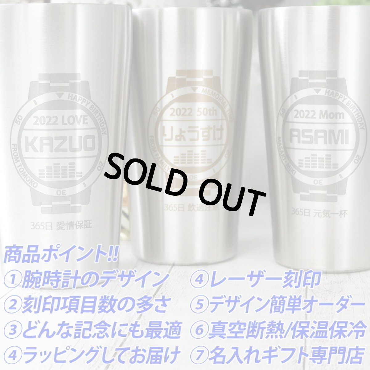 画像4: 名入れ タンブラー 腕時計デザインタンブラー プレゼント 誕生日 名前入りギフト 【  名入れギフト  】 《  真空ステンレスタンブラー 450ml  》  焼酎カップ ハイボール ビール 名入れ  最短 即日発送 女性 男性 酒器 グラス 実用的 2026 (4)