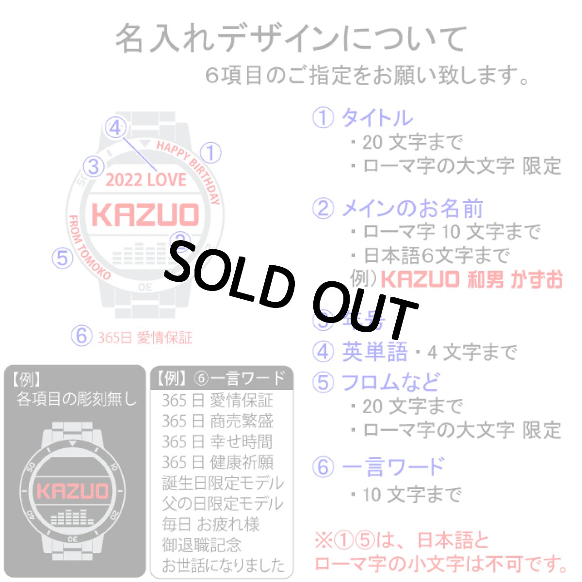 画像5: 名入れ タンブラー 腕時計デザインタンブラー プレゼント 誕生日 名前入りギフト 【  名入れギフト  】 《  真空ステンレスタンブラー 450ml  》  焼酎カップ ハイボール ビール 名入れ  最短 即日発送 女性 男性 酒器 グラス 実用的 2026 (5)