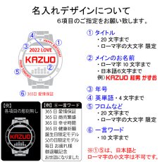 画像5: 名入れ タンブラー 腕時計デザインタンブラー プレゼント 誕生日 名前入りギフト 【  名入れギフト  】 《  真空ステンレスタンブラー 450ml  》  焼酎カップ ハイボール ビール 名入れ  最短 即日発送 女性 男性 酒器 グラス 実用的 2026 (5)