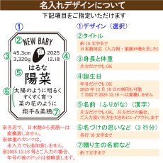 画像2: コーヒー 名入れ ネスカフェ ゴールドブレンド 80g 珈琲 プレゼント 名入れ 名前入りギフト 内祝い お返し 出産 ベビーメモリアル 出産祝い ベビー 出産内祝い お返し 命名 記念品 2026 (2)