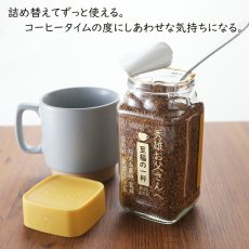 画像8: コーヒー 名入れ ネスカフェ ゴールドブレンド 80g 1個 珈琲 お誕生日 還暦祝い プレゼント 名入れ 名前入りギフト 女性 男性 実用的 2026 (8)