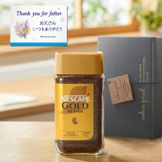 コーヒー ネスカフェ ゴールドブレンド 80g 珈琲 お誕生日 還暦祝い プレゼント ギフト 女性 男性 実用的 2026