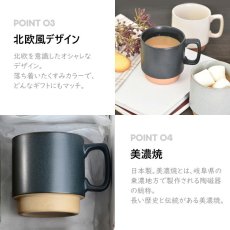 画像4: 名入れ コーヒー 「 ダブル 名入れ 加工 コーヒータイム セット 」 ネスカフェ ゴールドブレンド 80g マグカップ 美濃焼 北欧マグ 珈琲 お誕生日 還暦祝い プレゼント 名前入りギフト 名入れギフト 女性 男性  実用的 2026 (4)