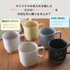 画像9: 名入れ コーヒー 「 ダブル 名入れ 加工 コーヒータイム セット 」 ネスカフェ ゴールドブレンド 80g マグカップ 美濃焼 北欧マグ 珈琲 お誕生日 還暦祝い プレゼント 名前入りギフト 名入れギフト 女性 男性  実用的 2026 (9)