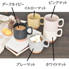 画像11: 名入れ コーヒー 「 ダブル 名入れ 加工 コーヒータイム セット 」 ネスカフェ ゴールドブレンド 80g マグカップ 美濃焼 北欧マグ 珈琲 お誕生日 還暦祝い プレゼント 名前入りギフト 名入れギフト 女性 男性  実用的 2026 (11)