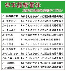 画像7: 名入れ グラス  《  オールドロックグラス 水面名入れ  》 お誕生日 還暦祝い 内祝いに名前入りギフト 名入れのプレゼント 実用的 2026 (7)