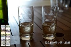 画像5: 名入れ ギフト 【 単品 】 《 タンブラーグラス 》 名前入り 名入れ 】 名入れ   最短 実用的 2026 (5)