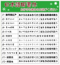 画像8: 名入れ ギフト 【 単品 】 《 タンブラーグラス 》 名前入り 名入れ 】 名入れ   最短 実用的 2026 (8)