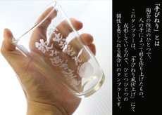 画像4: 名入れ 手びねり タンブラー カレーセット ＜ 手びねりタンブラー 海軍カレー カレースプーン set ＞ ギフト プレゼント  名前入り 【 名入れ彫刻 】 ビアグラス 焼酎グラス 手びねりタンブラー  グラス 焼酎カップ ハイボール ビール 名入れ 実用的 2026 (4)