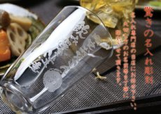 画像5: 名入れ 手びねり タンブラー カレーセット ＜ 手びねりタンブラー 海軍カレー カレースプーン set ＞ ギフト プレゼント  名前入り 【 名入れ彫刻 】 ビアグラス 焼酎グラス 手びねりタンブラー  グラス 焼酎カップ ハイボール ビール 名入れ 実用的 2026 (5)