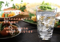 画像6: 名入れ 手びねり タンブラー カレーセット ＜ 手びねりタンブラー 海軍カレー カレースプーン set ＞ ギフト プレゼント  名前入り 【 名入れ彫刻 】 ビアグラス 焼酎グラス 手びねりタンブラー  グラス 焼酎カップ ハイボール ビール 名入れ 実用的 2026 (6)