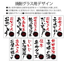 画像8: 名入れ 手びねり タンブラー カレーセット ＜ 手びねりタンブラー 海軍カレー カレースプーン set ＞ ギフト プレゼント  名前入り 【 名入れ彫刻 】 ビアグラス 焼酎グラス 手びねりタンブラー  グラス 焼酎カップ ハイボール ビール 名入れ 実用的 2026 (8)