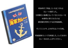 画像9: 名入れ 手びねり タンブラー カレーセット ＜ 手びねりタンブラー 海軍カレー カレースプーン set ＞ ギフト プレゼント  名前入り 【 名入れ彫刻 】 ビアグラス 焼酎グラス 手びねりタンブラー  グラス 焼酎カップ ハイボール ビール 名入れ 実用的 2026 (9)