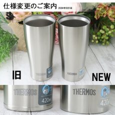 画像2: 名入れ サーモス タンブラー 真空断熱 JDY-420 ステンレス 420ml THERMOS お誕生日 還暦祝い プレゼント 名前入りギフト 名入れギフト 最短 実用的 2026 (2)