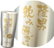 画像7: 名入れ サーモス タンブラー 真空断熱 JDY-420 ステンレス 420ml THERMOS お誕生日 還暦祝い プレゼント 名前入りギフト 名入れギフト 最短 実用的 2026 (7)