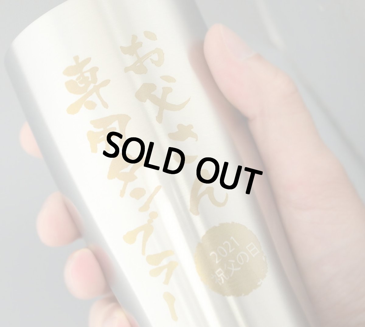 画像9: 名入れ サーモス タンブラー 真空断熱 JDY-420 ステンレス 420ml THERMOS お誕生日 還暦祝い プレゼント 名前入りギフト 名入れギフト 最短 実用的 2026 (9)