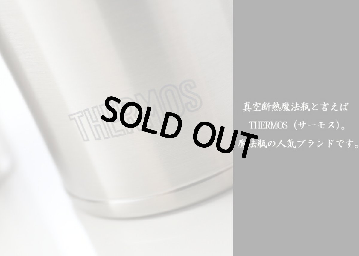 画像2: 名入れ タンブラー サーモス 【 金文字 】 真空断熱 JDI-300 ステンレス 300ml THERMOS お誕生日 プレゼント 名前入りギフト 名入れギフト 実用的 2026 (2)