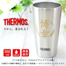 画像3: 名入れ タンブラー サーモス 【 金文字 】 真空断熱 JDI-300 ステンレス 300ml THERMOS お誕生日 プレゼント 名前入りギフト 名入れギフト 実用的 2026 (3)