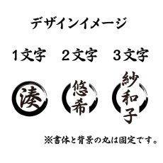 画像5: 名入れ タンブラー サーモス 【 金文字 】 真空断熱 JDI-300 ステンレス 300ml THERMOS お誕生日 プレゼント 名前入りギフト 名入れギフト 実用的 2026 (5)