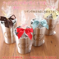 画像6: 名入れ タンブラー サーモス 【 金文字 】 真空断熱 JDI-300 ステンレス 300ml THERMOS お誕生日 プレゼント 名前入りギフト 名入れギフト 実用的 2026 (6)