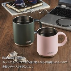 画像2: 名入れ マグカップ 内側加工 《  サーモス 真空断熱 マグカップ 350ml  》 JDS-351 THERMOS お誕生日 還暦祝い プレゼント 最短 女性 男性 退職祝い 還暦祝い 実用的 2026 (2)