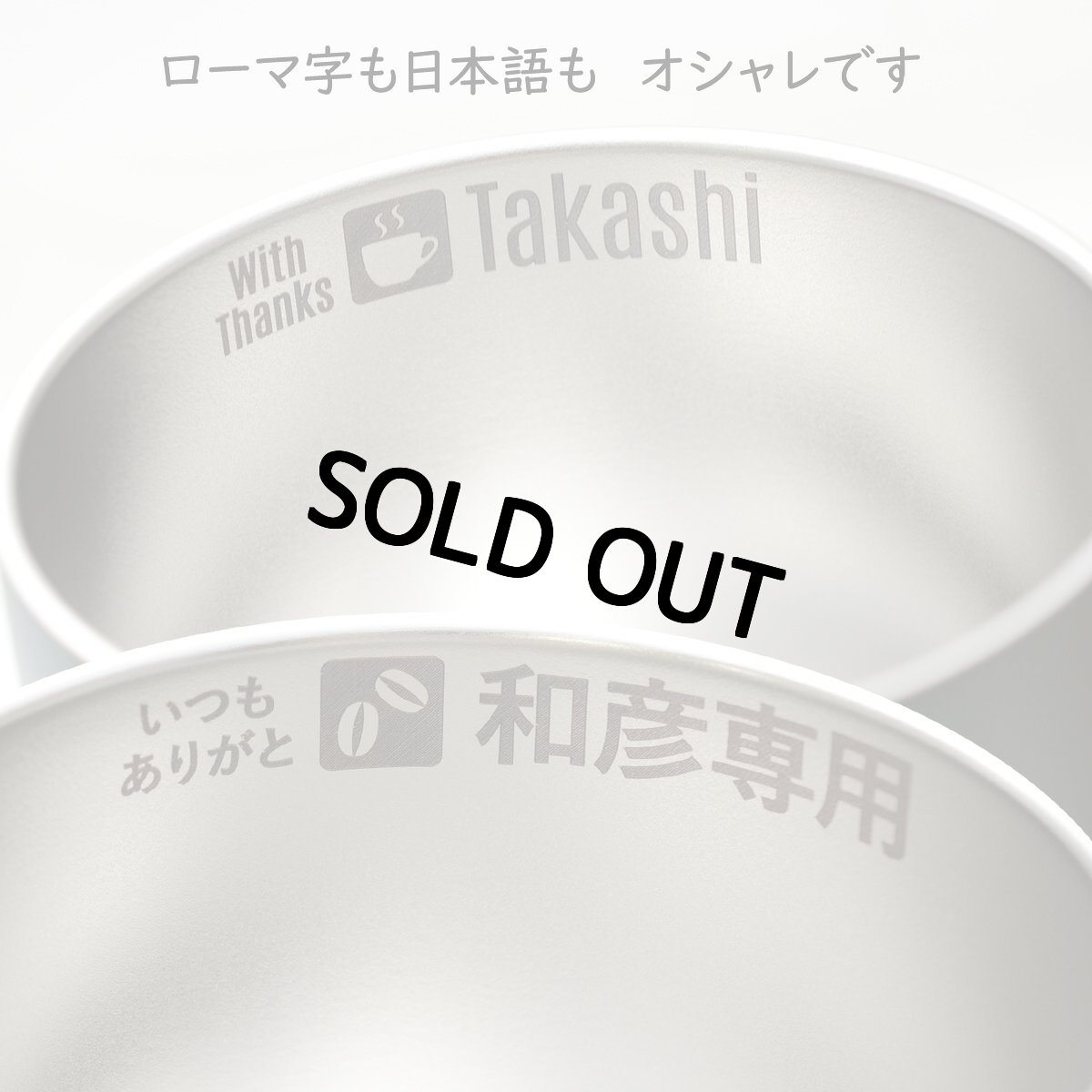 画像5: 名入れ マグカップ 内側加工 《  サーモス 真空断熱 マグカップ 350ml  》 JDS-351 THERMOS お誕生日 還暦祝い プレゼント 最短 女性 男性 退職祝い 還暦祝い 実用的 2026 (5)