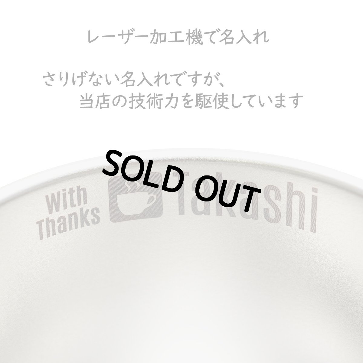 画像6: 名入れ マグカップ 内側加工 《  サーモス 真空断熱 マグカップ 350ml  》 JDS-351 THERMOS お誕生日 還暦祝い プレゼント 最短 女性 男性 退職祝い 還暦祝い 実用的 2026 (6)