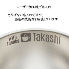 画像6: 名入れ マグカップ 内側加工 《  サーモス 真空断熱 マグカップ 350ml  》 JDS-351 THERMOS お誕生日 還暦祝い プレゼント 最短 女性 男性 退職祝い 還暦祝い 実用的 2026 (6)