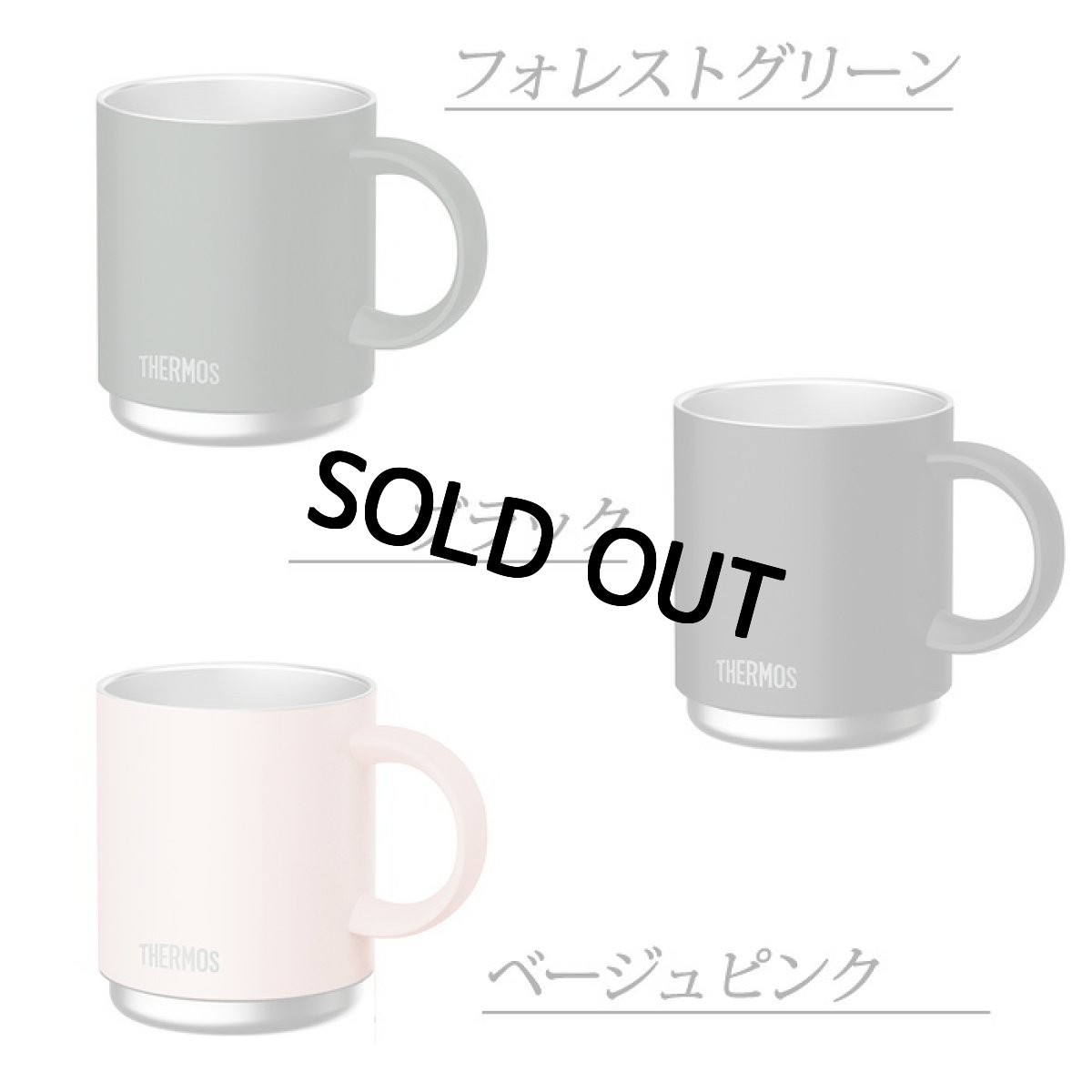 画像14: 名入れ マグカップ 内側加工 《  サーモス 真空断熱 マグカップ 350ml  》 JDS-351 THERMOS お誕生日 還暦祝い プレゼント 最短 女性 男性 退職祝い 還暦祝い 実用的 2026 (14)