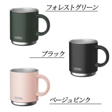 画像14: 名入れ マグカップ 内側加工 《  サーモス 真空断熱 マグカップ 350ml  》 JDS-351 THERMOS お誕生日 還暦祝い プレゼント 最短 女性 男性 退職祝い 還暦祝い 実用的 2026 (14)