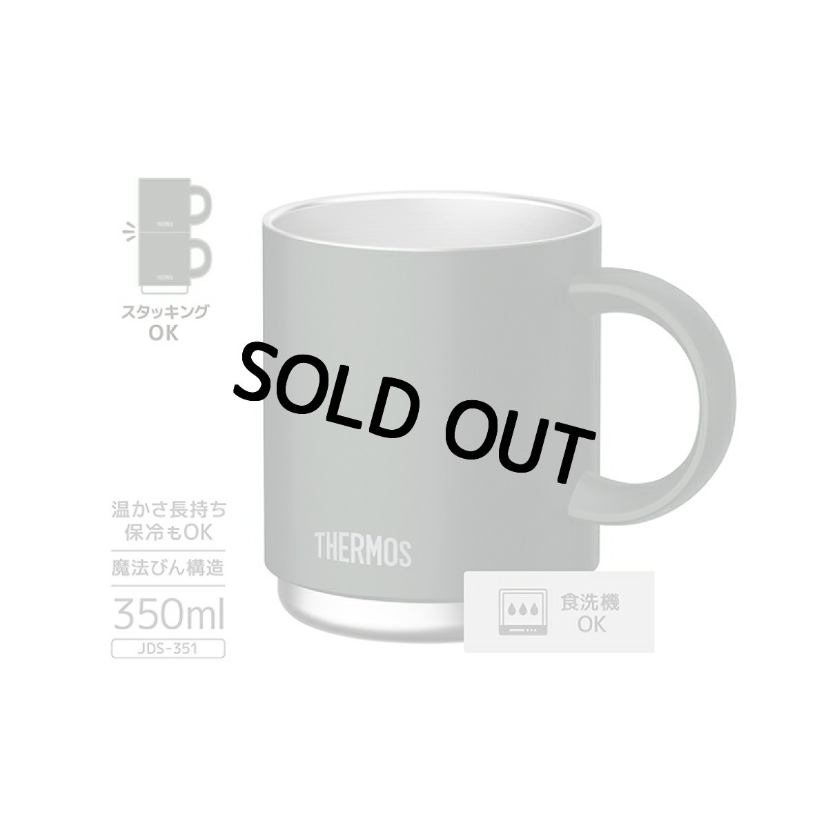 画像15: 名入れ マグカップ 内側加工 《  サーモス 真空断熱 マグカップ 350ml  》 JDS-351 THERMOS お誕生日 還暦祝い プレゼント 最短 女性 男性 退職祝い 還暦祝い 実用的 2026 (15)
