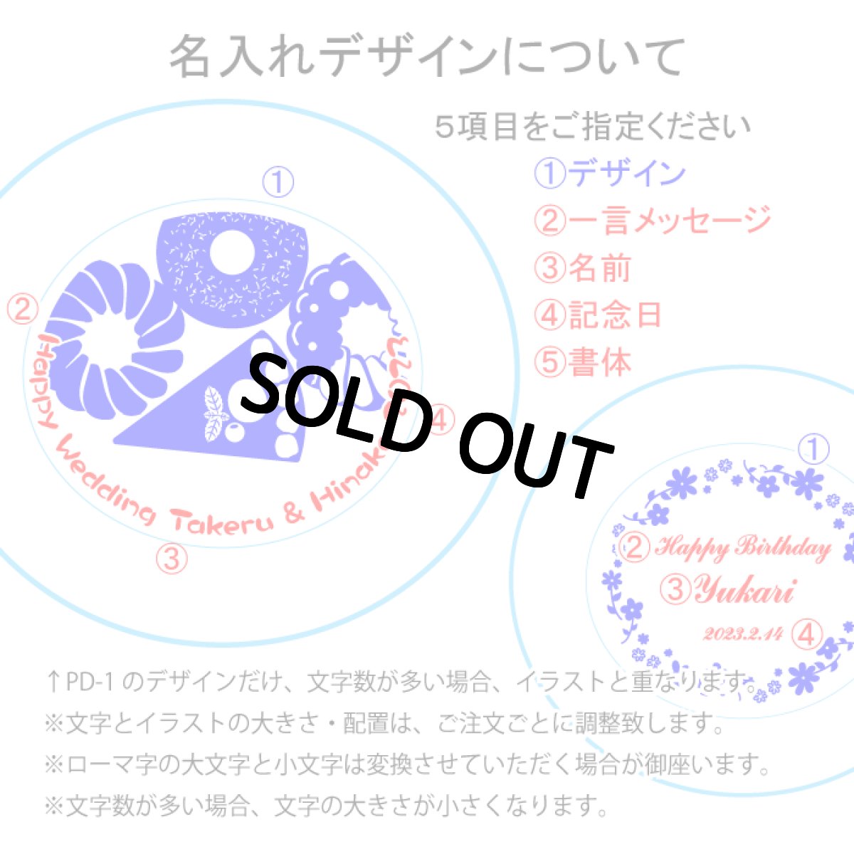 画像2: 退職祝い 還暦祝い 敬老の日 名入れ ケーキ皿 ギフト 《  ガラス 楕円プレート  小皿  》 お誕生日 還暦祝い 出産 内祝いに名前入りギフト 名入れのプレゼント 名入れ 2026 (2)