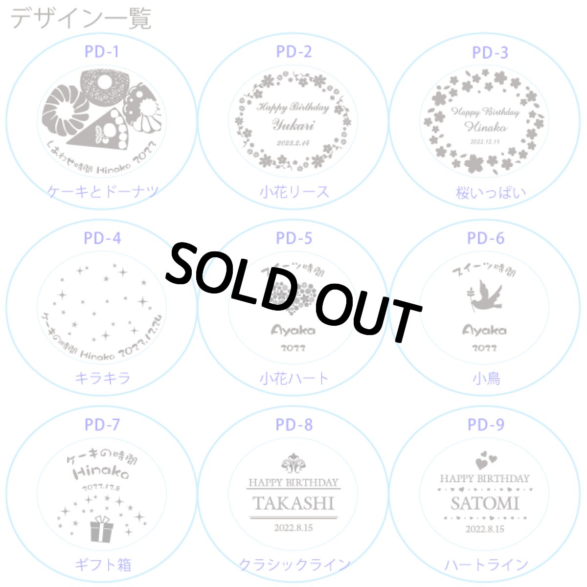 画像3: 退職祝い 還暦祝い 敬老の日 名入れ ケーキ皿 ギフト 《  ガラス 楕円プレート  小皿  》 お誕生日 還暦祝い 出産 内祝いに名前入りギフト 名入れのプレゼント 名入れ 2026 (3)