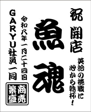 レビュー25-投稿画像1